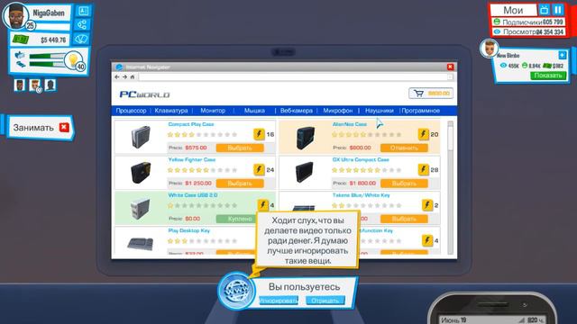 Youtubers Life #22 - Возвращение лысого смотреть онлайн