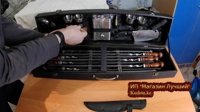 Кизлярский шашлычный набор акула 19 предметов смотреть онлайн