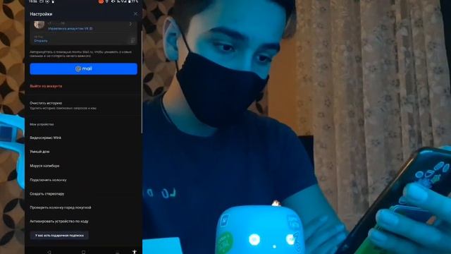 ОБЗОР НА ВК КАПСУЛУ НЕО С МАРУСЕЙ:)