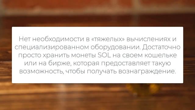 Криптовалюта Solana SOL - что это и какой прогноз? Обзор криптовалюты Солана и её история!