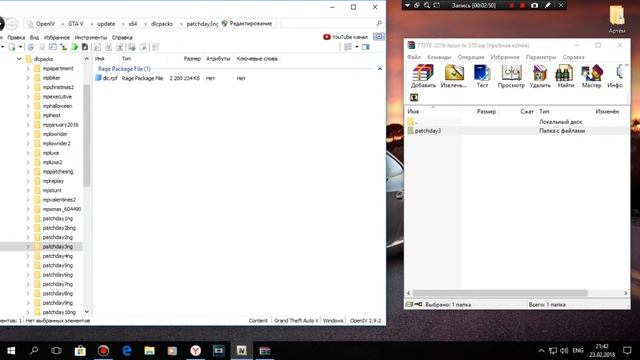 Как установить мод на машины в GTA 5 смотреть онлайн