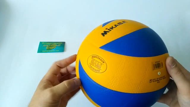 Волейбольный мяч Mikasa mva 200 полиуретан клееный смотреть онлайн