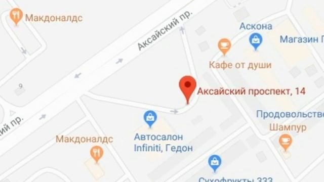 где купить мешки полипропиленовые в Ростове опт и розница смотреть онлайн