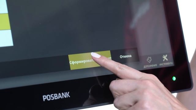 4.7. Списание на кассе и ручное списание в бэкофисе смотреть онлайн