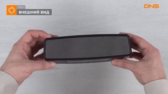 Распаковка портативной колонки Denn DBS221 / Unboxing Denn DBS221 смотреть онлайн