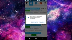 КАК ВЕРНУТЬ СТАРУЮ ВЕРСИЮ VK,Вконтакте Android?