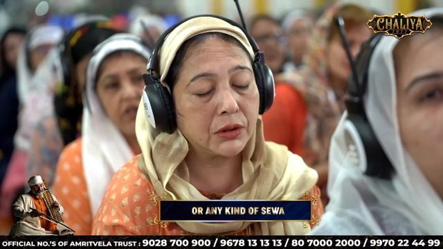 SAGAL DWAR KO CHAD KE - WAHEGURU SIMRAN HD - AMRITVELA TRUST. смотреть онлайн