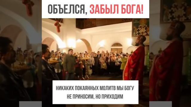 ПРОШУ, НЕ ИСПОХАБЬТЕ СВЕТЛУЮ СЕДМИЦУ! / отец Андрей Ткачёв смотреть онлайн