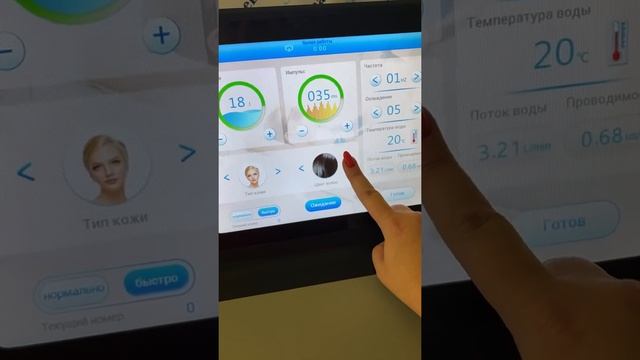 Диодный лазер ZOLLASER DL206S