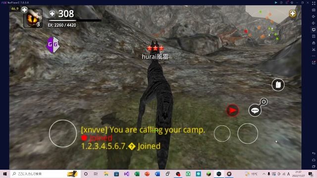 dinos online animation change script смотреть онлайн