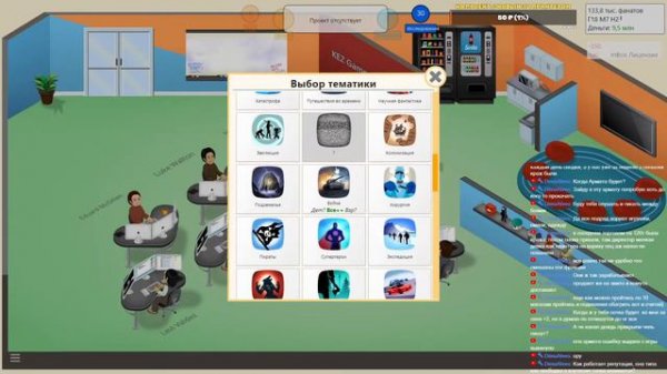 Game Dev Tycoon #2. На пути к легендарной игре.