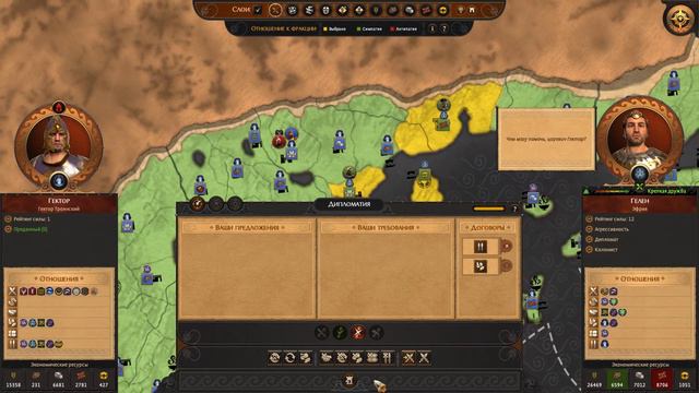 TOTAL WAR Saga:TROY №53 прохождение за Гектора на русском (высокий уровень сложности) смотреть онлайн
