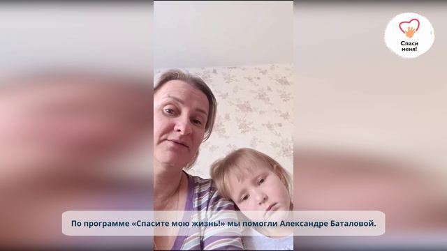 Мы помогли Сашеньке Боталовой смотреть онлайн