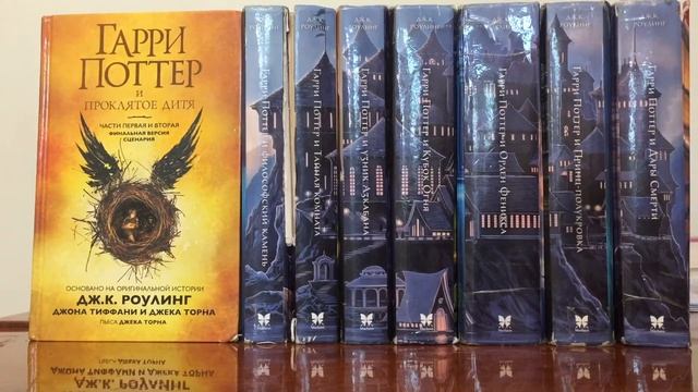 Обзор Гарри Поттера смотреть онлайн