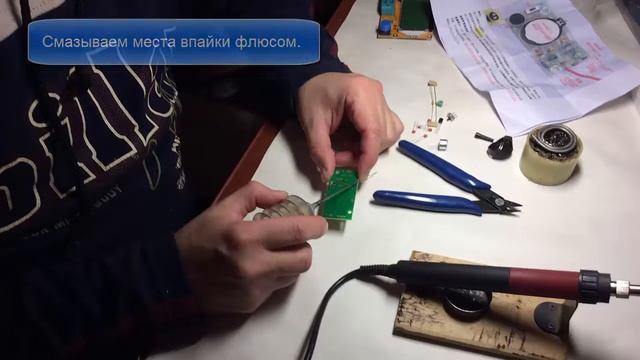 KIT (набор деталей) для сборки беспроводного микрофона - FM жучка смотреть онлайн