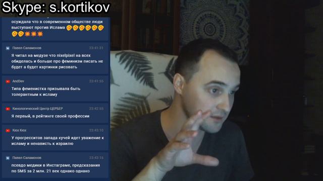 Ханг и треп за религию и политику смотреть онлайн