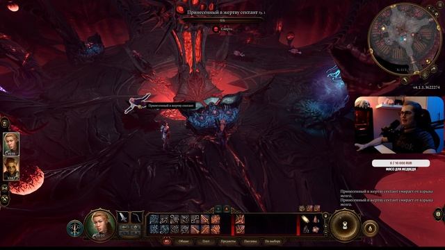 ВМЕСТО ЖИЗНИ - Baldur's gate 3 - СТРИМ #1 (RTX4080 max setting 1440p60) смотреть онлайн