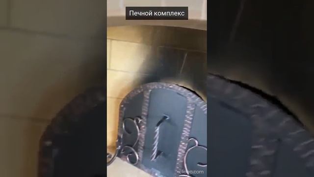 Рекламный ролик - Печной комплекс
