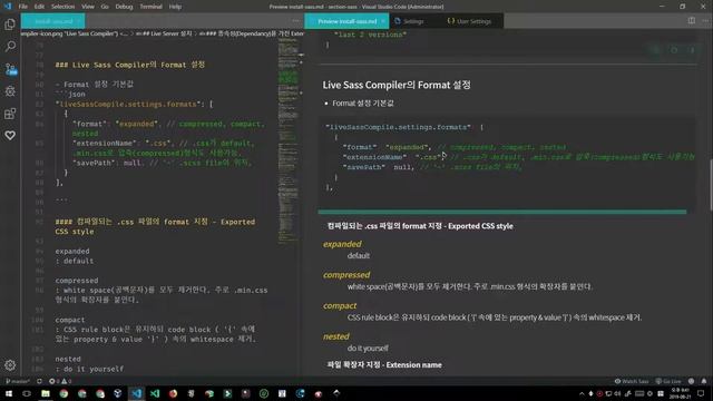 Live SASS Compiler VSCode extension - Sass에 필요한 확장팩 설치 및 CSS 관리를 위한 중요 설정 смотреть онлайн