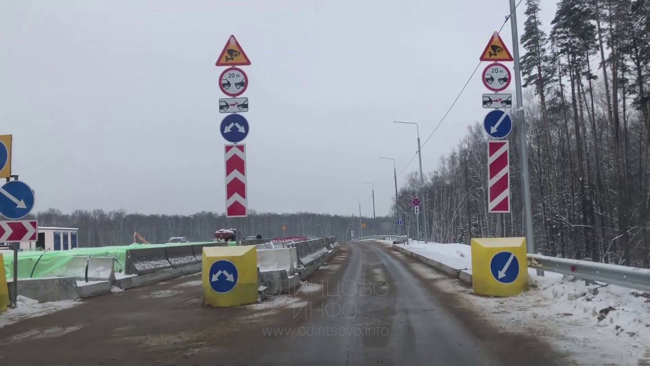 Как проехать в Трехгорку по платной дороге Северный обход Одинцово смотреть онлайн