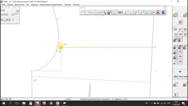 Как скачать Grafis 11 РАБОЧИЙ СПОСОБ | Установка Графис