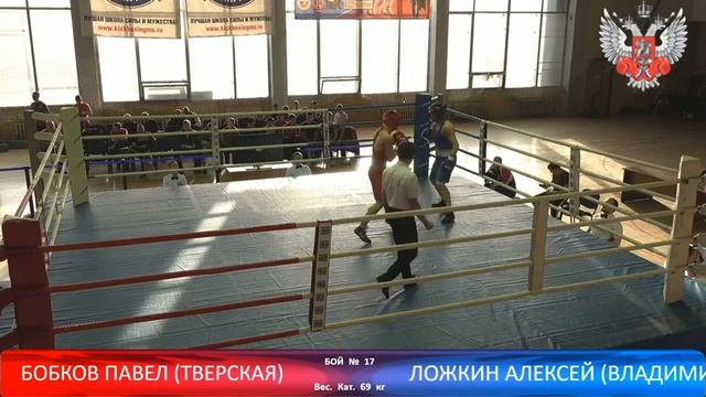 Первенство ЦФО России по боксу среди юниоров 17-18 лет (2001-2002 г.р.) Подольск День 3 смотреть онлайн