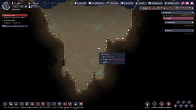 Oxygen Not Included: The Breath Of Fresh Air Update. Дышите глубже! смотреть онлайн