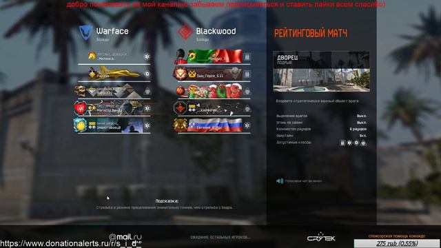 баги как кикнуть с рм в варфейсе)) смотреть онлайн