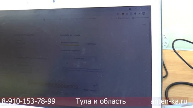 Интернет 4G под 100 Мбит в частный дом г. Кимовск смотреть онлайн