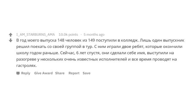 Как сложилась судьба ваших бывших одноклассников? смотреть онлайн