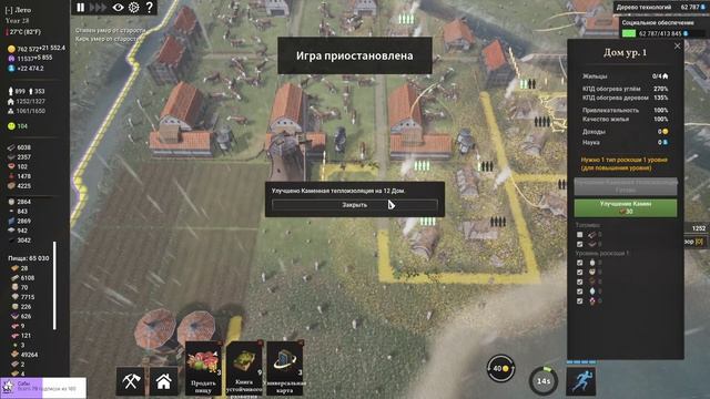Kingdoms Reborn: 1.5к населения, доп колония и официальная победа! смотреть онлайн