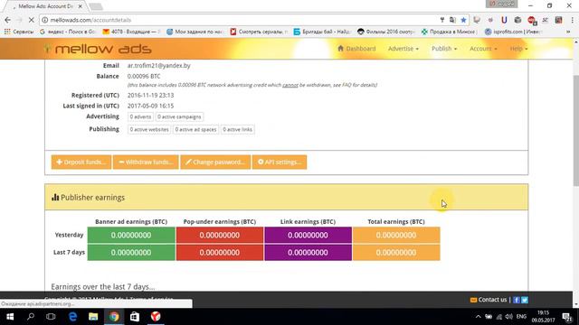 кран от 3000 до 30000 сатош раз в сутки mellowads смотреть онлайн