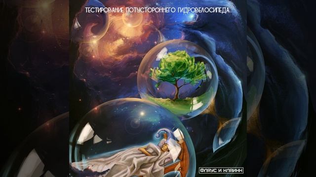 Свет смотреть онлайн