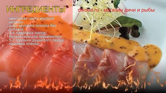 Домашний шеф-повар