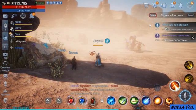 Mir4  -  тайна 7.1  -  Ядовитый цветок!