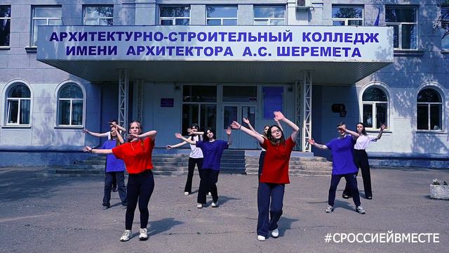 Единство через искусство: флешмоб ЛАСК имени А.С. Шеремета в честь Дня России смотреть онлайн