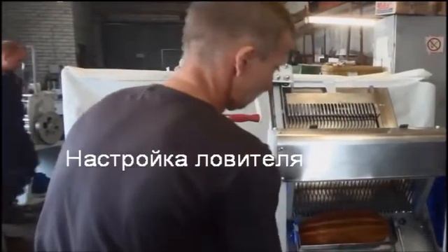 Машина хлеборезальная (хлеборезка) ХМ-302 автоматическая смотреть онлайн