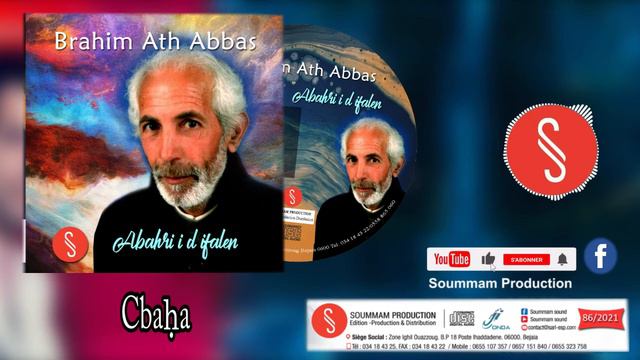 BRAHIM ATH ABBAS 2022 CBAHA смотреть онлайн