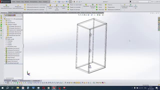 Solidworks. Фишки и хитрости для ускорения работы. смотреть онлайн