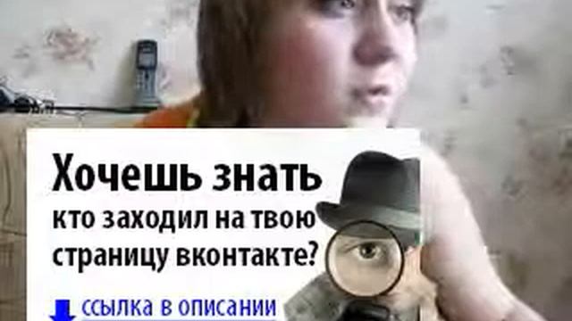 Как можно написать вконтакте вместо фамилии смотреть онлайн