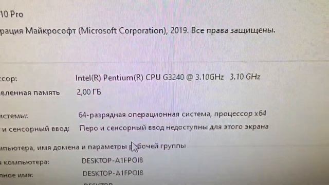 Обзор на системный блок I.R.U. смотреть онлайн