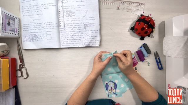 Ручные швы_первая вещь сшитая своими руками смотреть онлайн