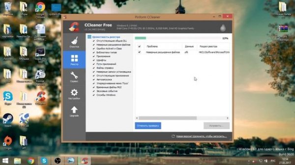 На вашем ПК возникла проблема SYSTEM SERVICE EXCEPTION Системная ошибка Как легко исправить