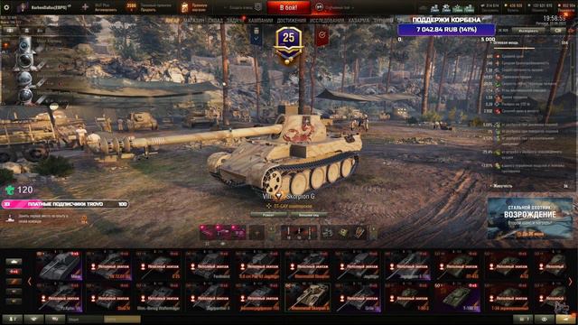 🔥КОРБЕН ПРО ТУРНИР В МИРЕ ТАНКОВ ● КИБЕРСПОРТИВНЫЙ ТУРНИР В СТАЛЬНОМ ОХОТНИКЕ смотреть онлайн