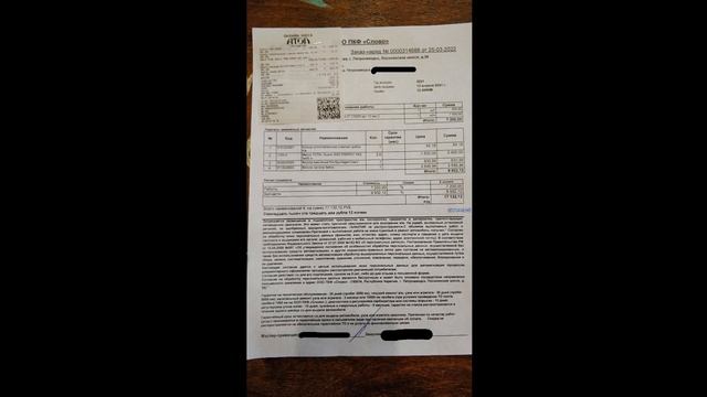 KIA SELTOS первое ТО. Цена?