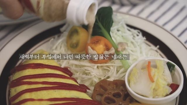 7일의 아침 Part2. 일곱가지 아침식사 / 7 Types of Breakfast for the Week part 2 смотреть онлайн