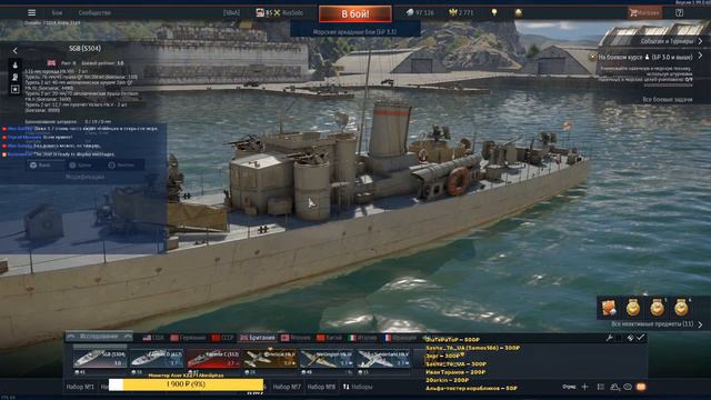 Оказывается можно совсем без доната... Стрим-19 War Thunder (Часть 1) смотреть онлайн