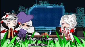 реакция игры бога на Лололошку|Бастиан,Люциус + Фран|Karina|