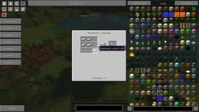 Minecraft: Обзор мода. №9 (ИССЛЕДОВАНИЯ ОКЕАНА!)