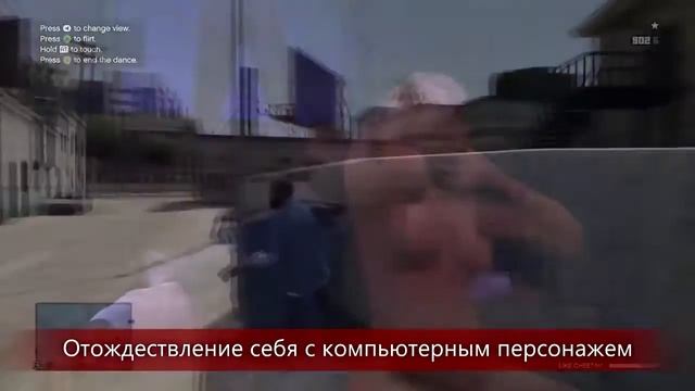 Компьютерные игры шокирующая реальность виртуального мира 1 смотреть онлайн